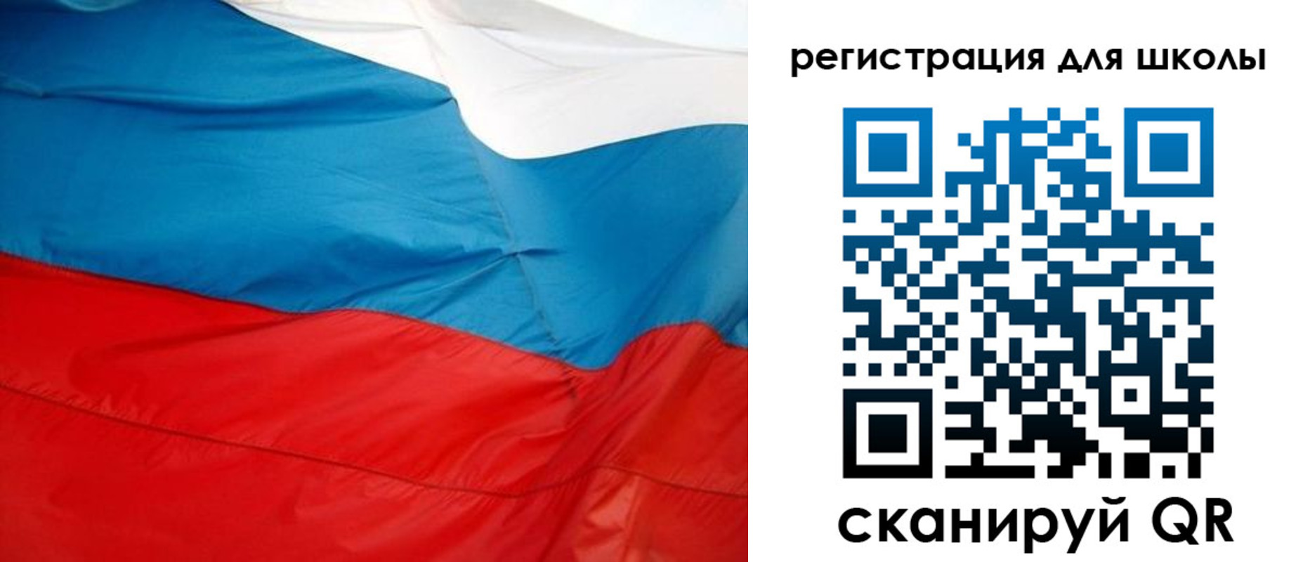временная прописка в Крыму